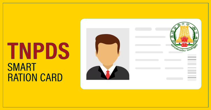 How To Download E Ration Card Online
