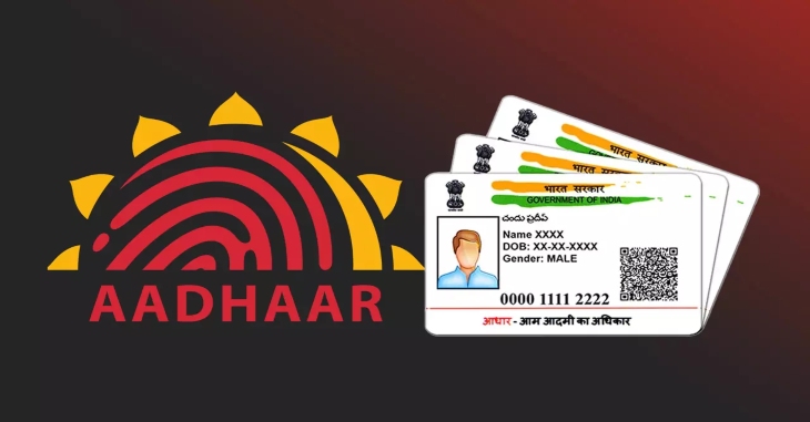 Aadhaar Address Change Without Any Proof
