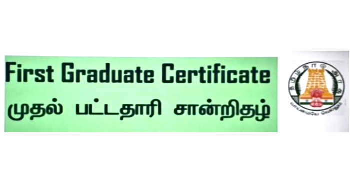 How To Apply For First Graduate Certificate