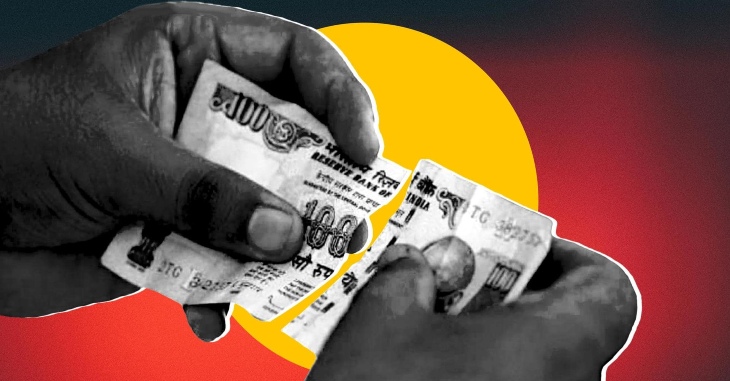 How To Exchange Torn Or Damaged Currency Notes