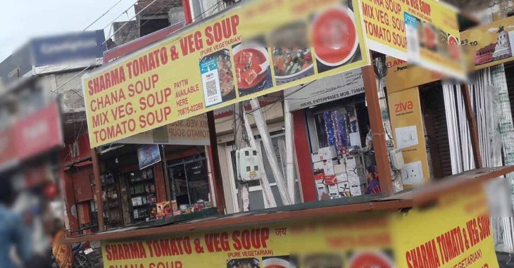 Soup Shop Ideas Tamil