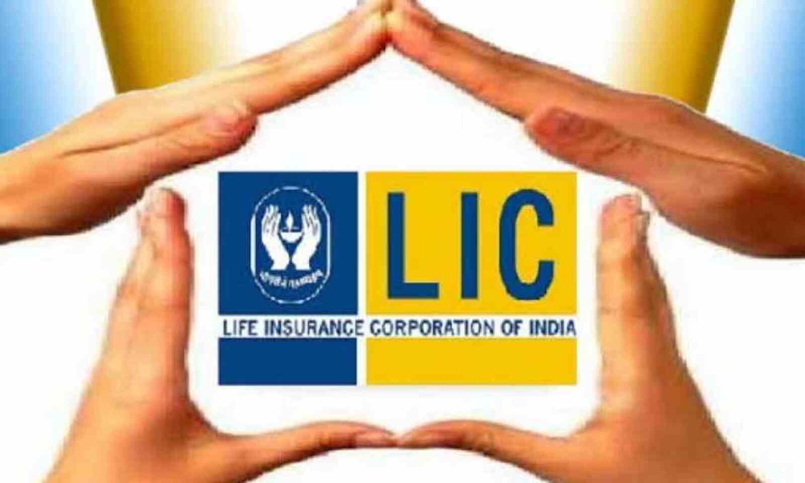 LIC Plans In Tamil | Best Life Insurance Policy In LIC