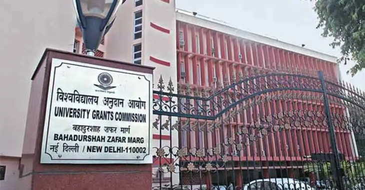 University Grants Commission New Rules For UG Students