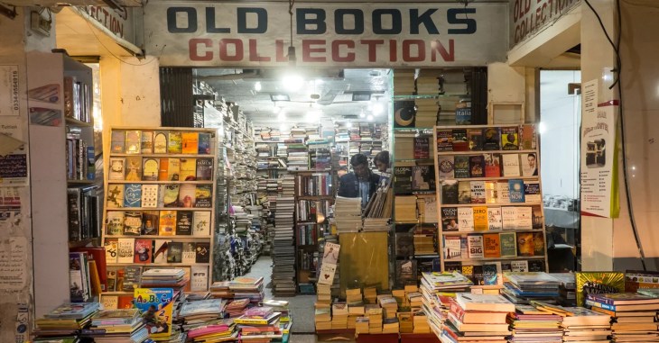Old Book Shop Ideas In Tamil