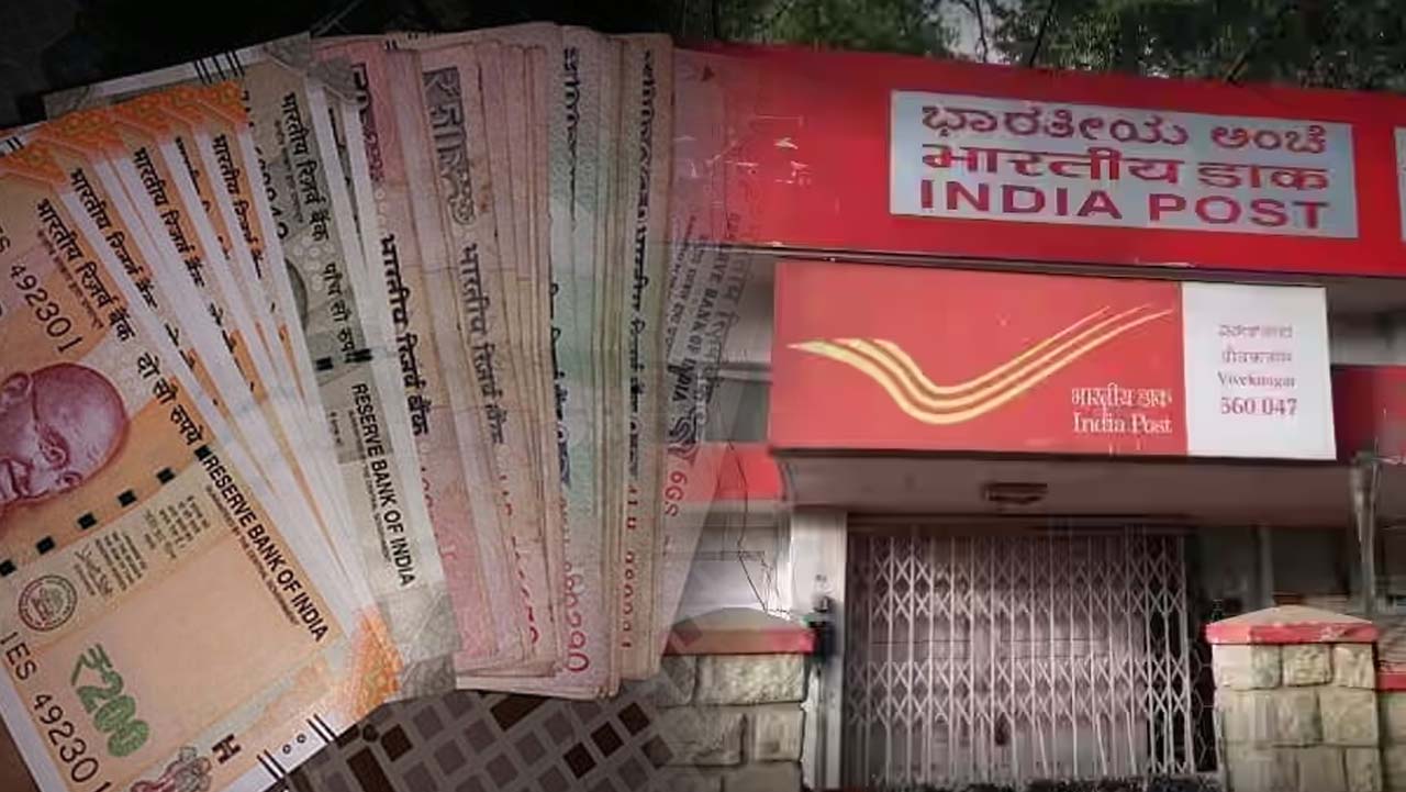 Senior Citizen Monthly Income Scheme | Post Office Senior Citizen Scheme