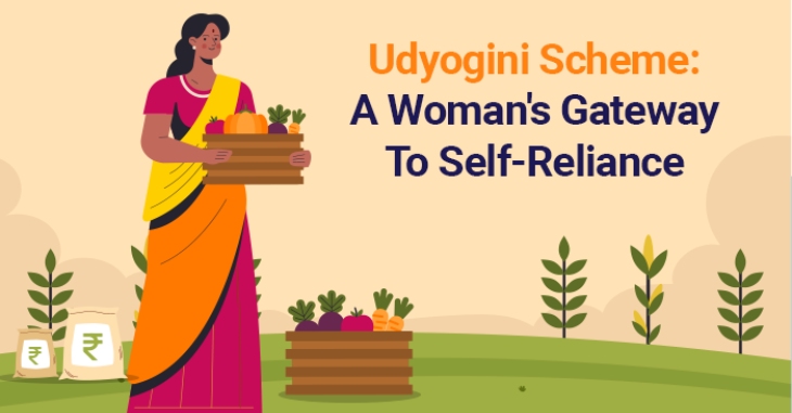Udyogini Scheme Tamil