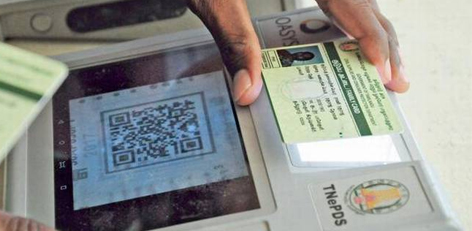 Aadhar Card Name Change Online Tamil | How To Change Name in Aadhar Card Online 