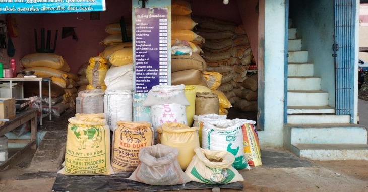 Cattle Feed Shop Ideas Tamil