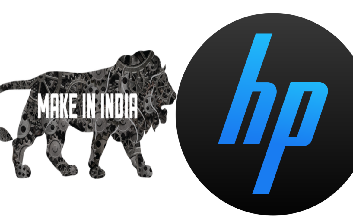 மேக் இன் இந்தியா போர்ட்போலியோவில் சென்னையில் தன் உள்நாட்டு உற்பத்தியை துவக்கும் HP நிறுவனம்
